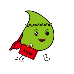 【表情×红小袍】大红袍茶叶可爱卡通形象来啦！（图ZMjYzMzk0Njg0） - IP形象 - 站酷设计师菠萝明月刀原创素材 - 站酷ZCOOL