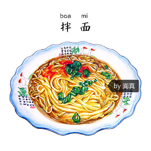 手绘游记之「厦门古早味美食小吃」合集