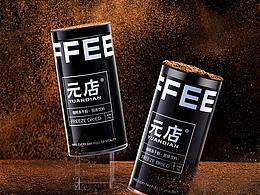 最近更新比较频繁，欢迎小可爱们围观！！