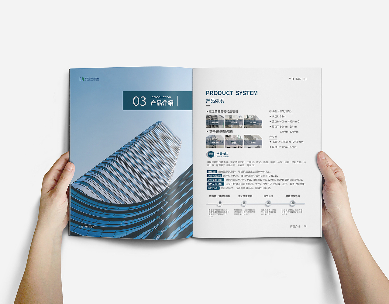 建材画册（图ZMjE1OTM4NzQ4） - 书籍/画册 - 站酷设计师大鹏创意原创素材 - 站酷ZCOOL
