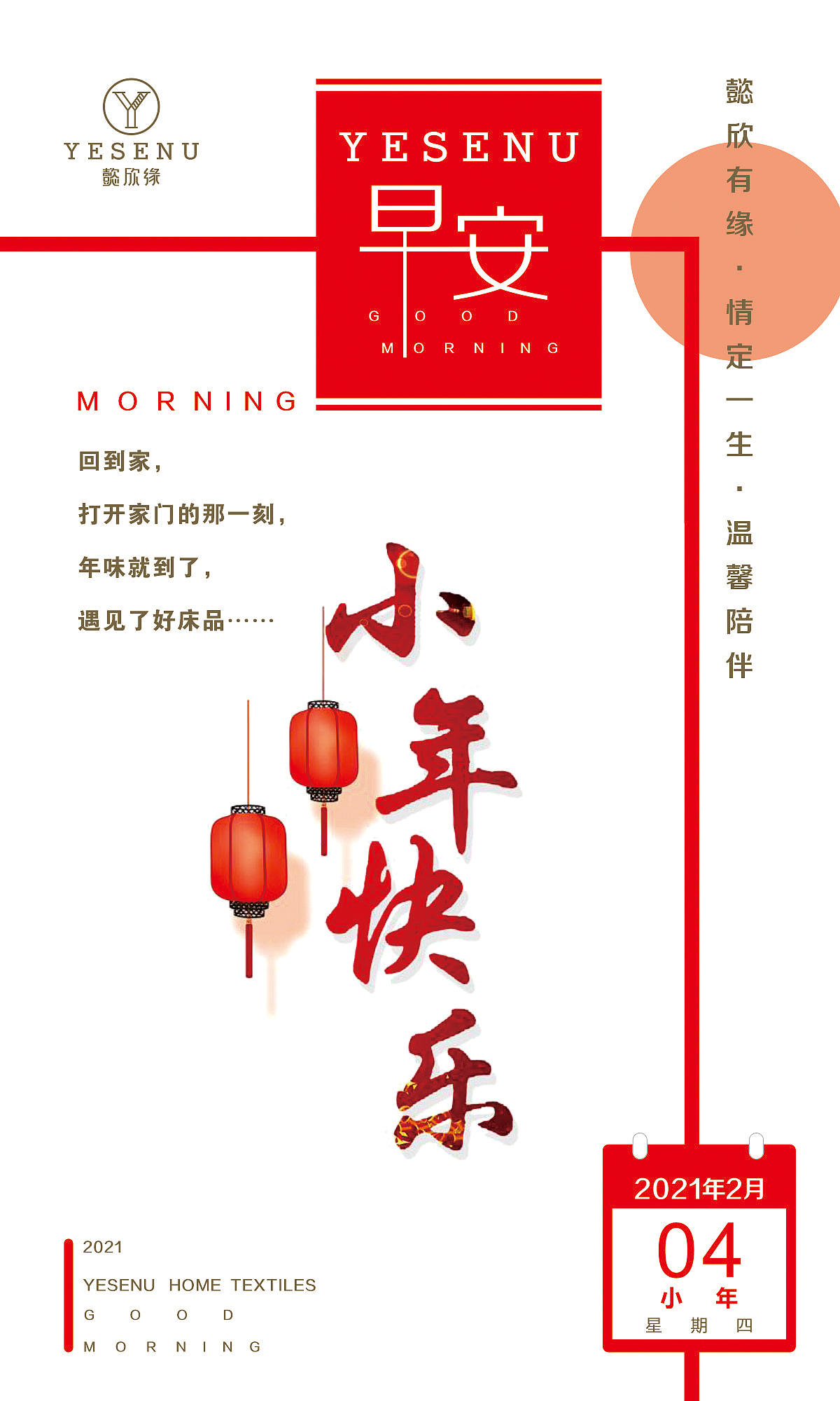 手机传播图设计
