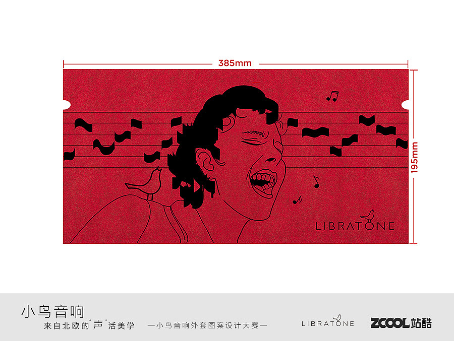 ENJOY（第三弹）（图ZODA4MjM4MDQ=） - 图案 - 站酷设计师郑点喔原创素材 - 站酷ZCOOL