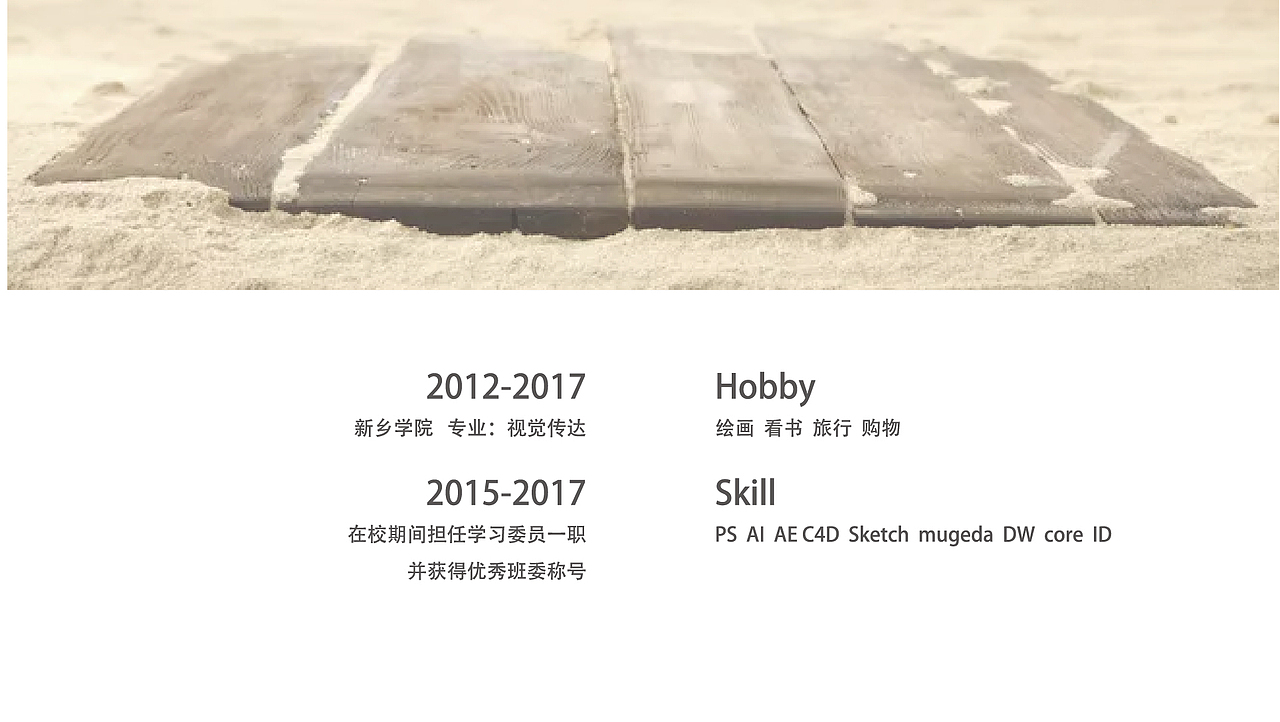 2018个人作品集（图ZMTA2NzI1OTI0） - 交互/UE - 站酷设计师太阳之神琳琳原创素材 - 站酷ZCOOL