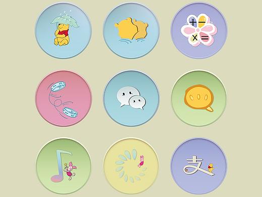 维尼熊ICON（个人主页-ZMzA0MTY2MjQ=） - 图标 - 站酷设计师yue83745283原创素材 - 站酷ZCOOL