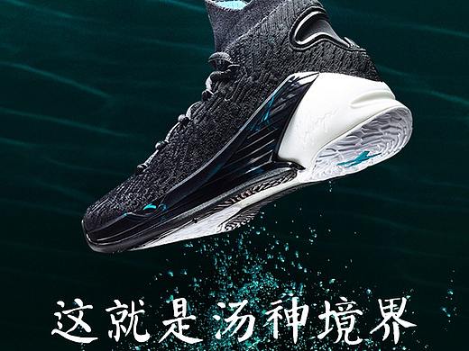 关于安踏微信公众号推广（个人主页-ZMzA2OTYzNDg=） - 宣传物料 - 站酷设计师小花妹妹呀原创素材 - 站酷ZCOOL