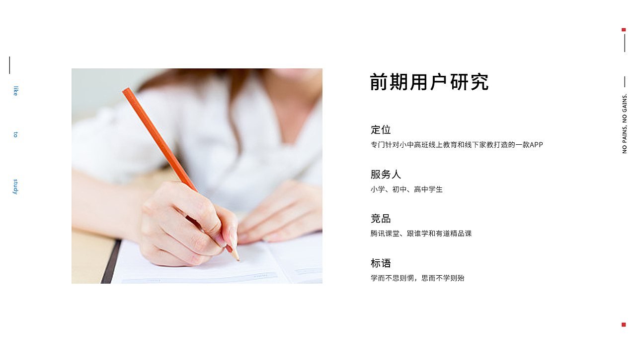 爱学习APP（图ZMTUxNDgxNjAw） - APP界面 - 站酷设计师LI同学原创素材 - 站酷ZCOOL