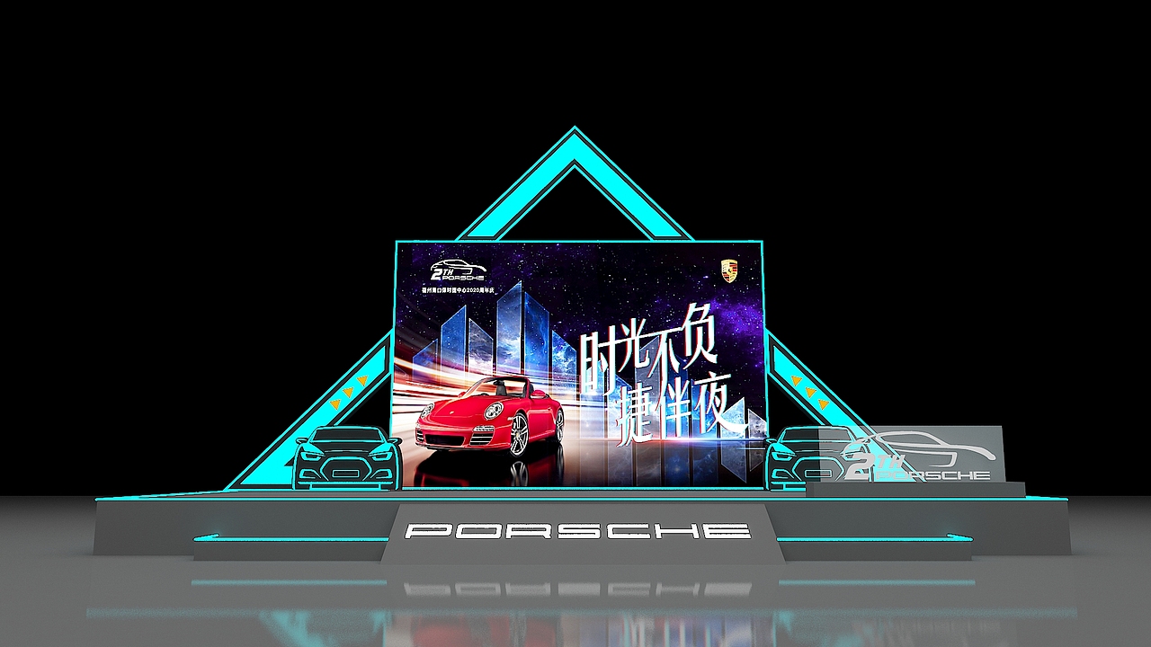 舞台设计（图ZMjI2MTQ3MzQ0） - 其他三维 - 站酷设计师刀疤杰原创素材 - 站酷ZCOOL