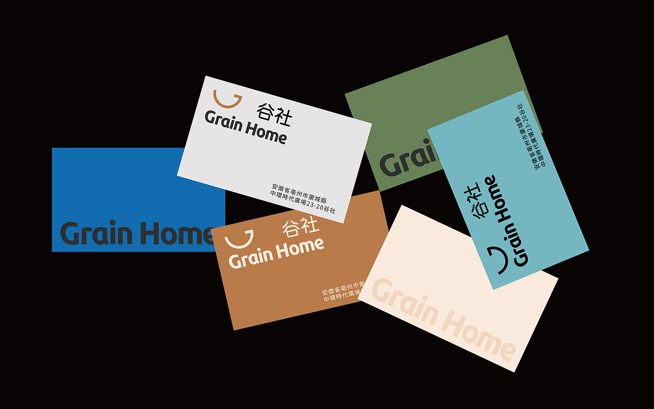 和与新作丨Grain Home 谷社