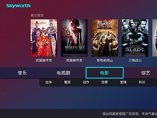 界面设计（一体机）