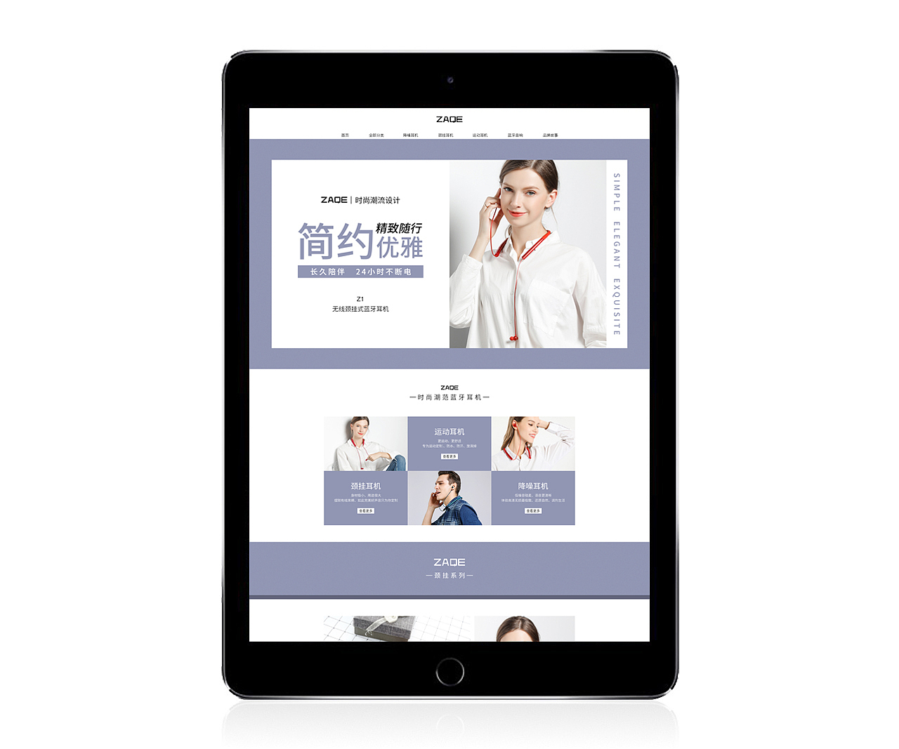 店铺首页（图ZMTQwODc1OTI4） - 电商 - 站酷设计师ZK平平淡淡原创素材 - 站酷ZCOOL