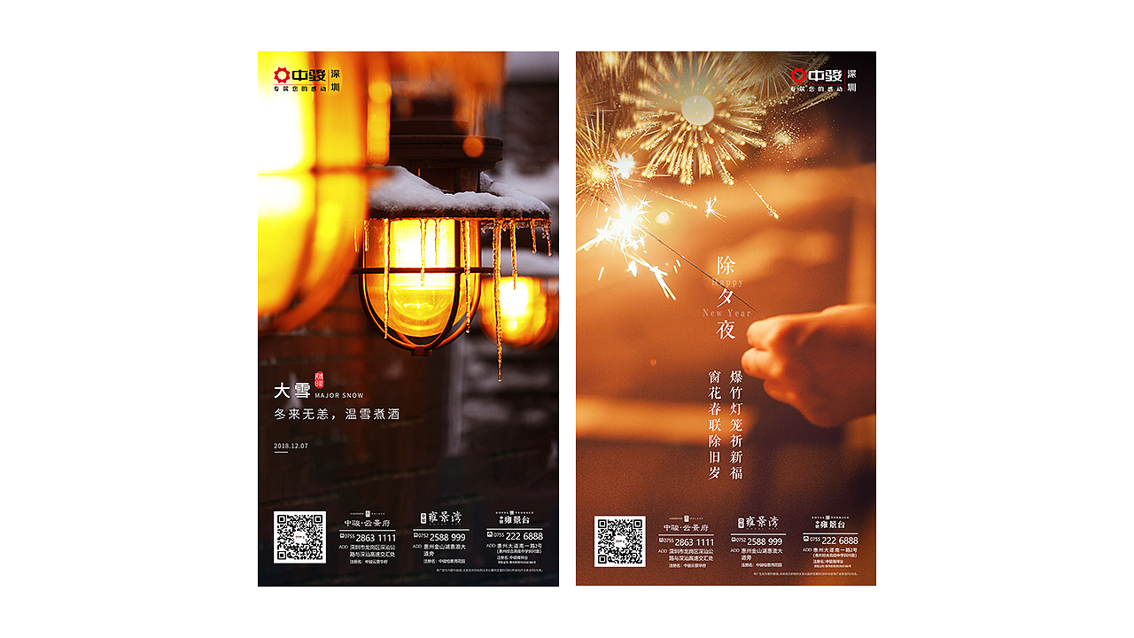 地产广告海报（图ZMTU2ODM3NzAw） - 海报 - 站酷设计师大黄小黄小小黄原创素材 - 站酷ZCOOL