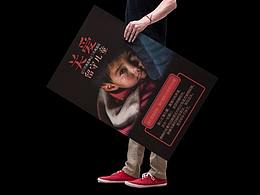 關(guān)愛(ài)留守兒童 | 安生