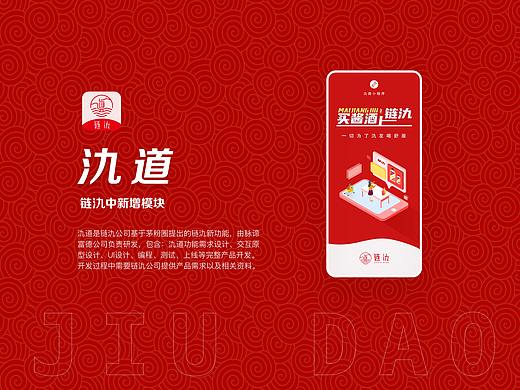 作品項目（個人主頁-ZNTAyNTMxNTI=） - APP界面 - 站酷設(shè)計師Z11295223原創(chuàng)素材 - 站酷ZCOOL