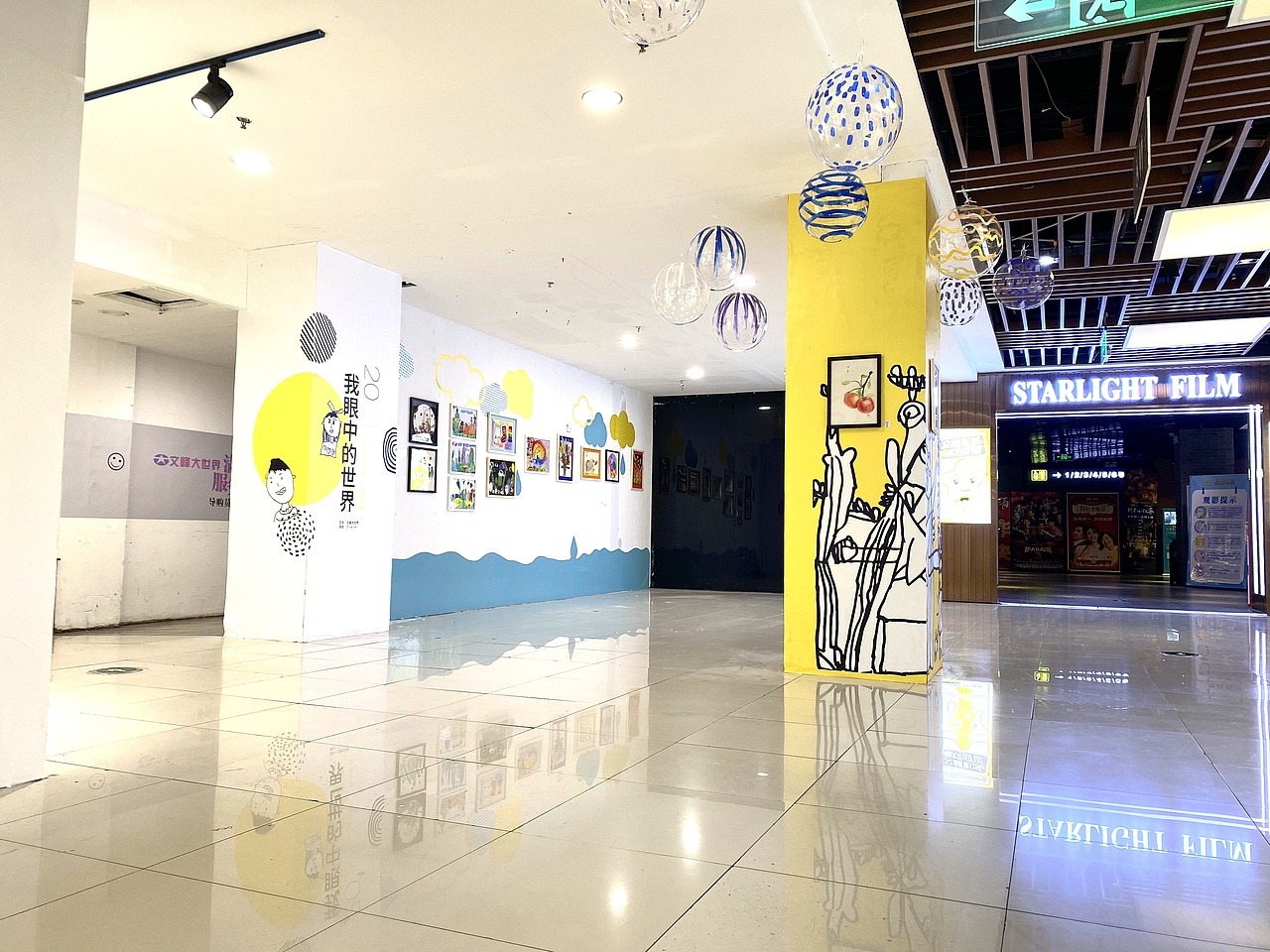 画展形象设计（图ZMjQzMzM0OTU2） - 宣传物料 - 站酷设计师郁金香香香原创素材 - 站酷ZCOOL