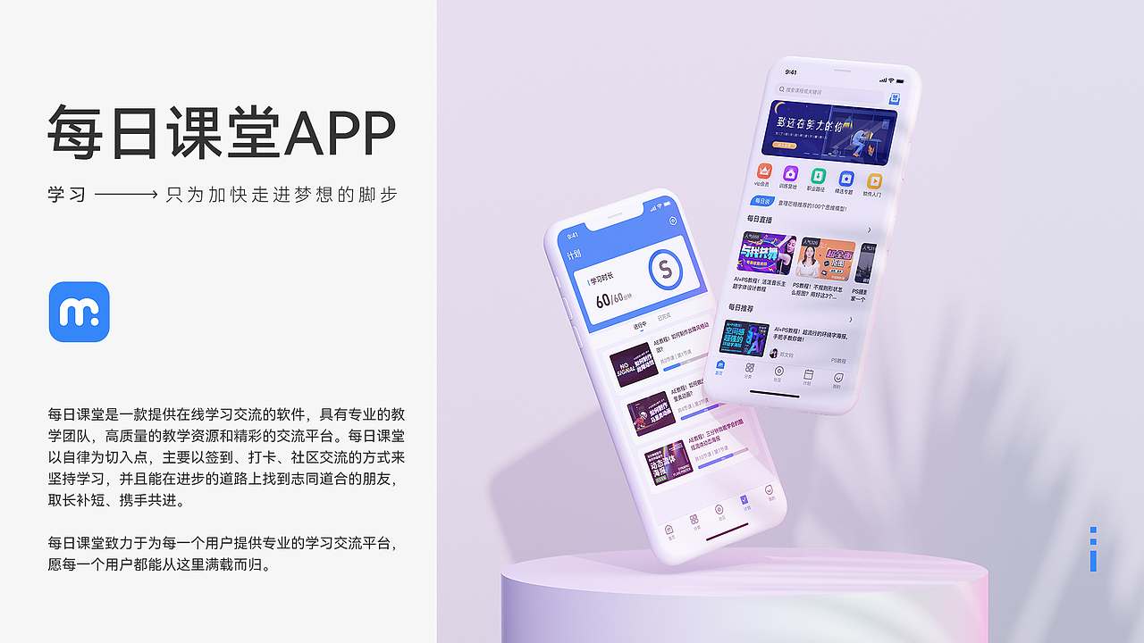 个人简历，觉得合适的请带我走（图ZMjc4NTg2Nzc2） - APP界面 - 站酷设计师笑出强大Big原创素材 - 站酷ZCOOL