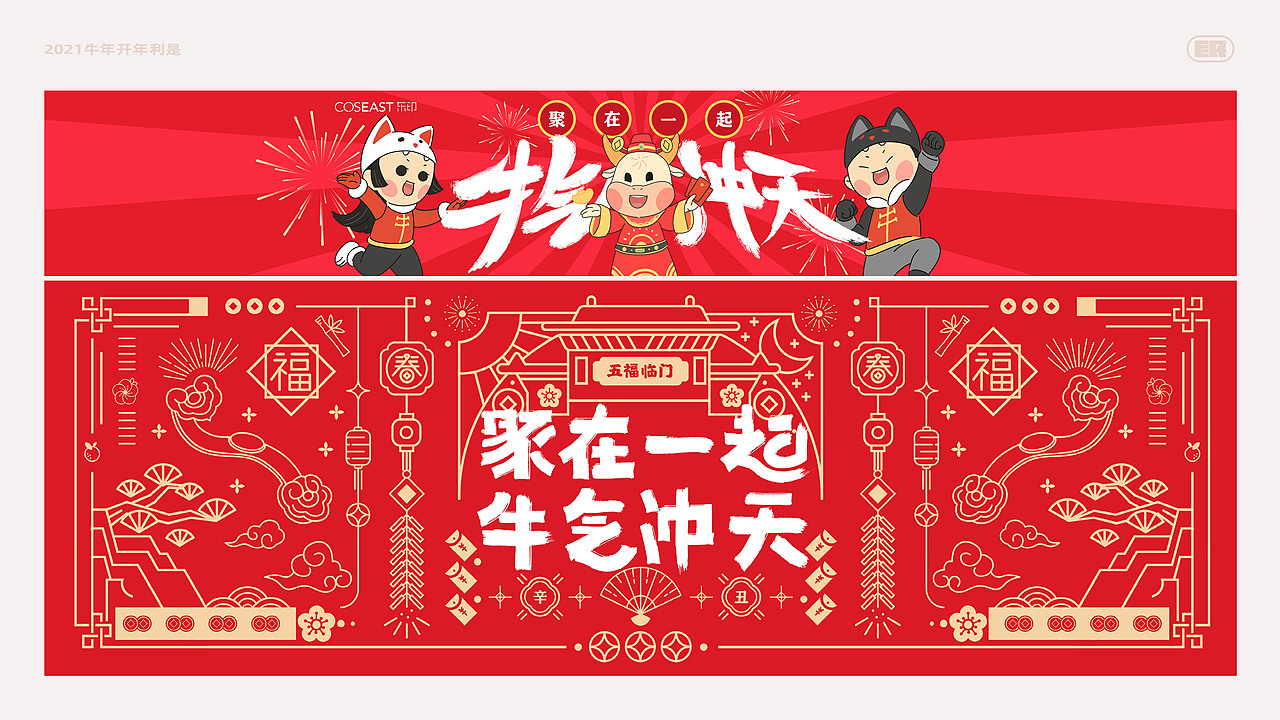 2021年度插画回顾（图ZMjg0MDA4Mjc2） - 商业插画 - 站酷设计师眠千绪原创素材 - 站酷ZCOOL