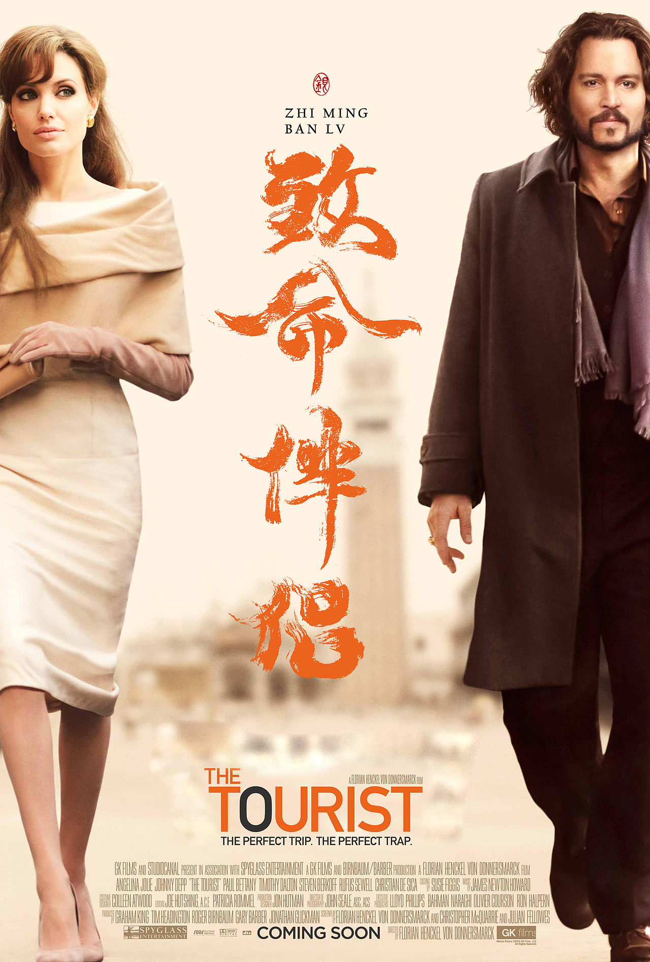 假如欧美电影用中文写海报（图ZMjg5MTM1NTA4） - 字体/字形 - 站酷设计师银弧原创素材 - 站酷ZCOOL