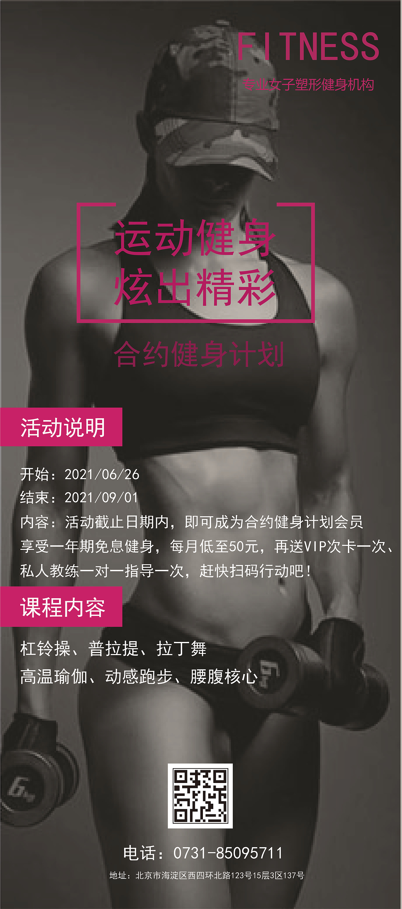 喷绘设计（图ZMjg5ODc1OTIw） - 其他平面 - 站酷设计师一颗奶糖呀原创素材 - 站酷ZCOOL