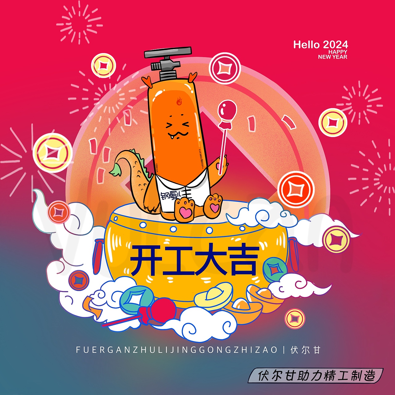 商业插画➕儿童插画