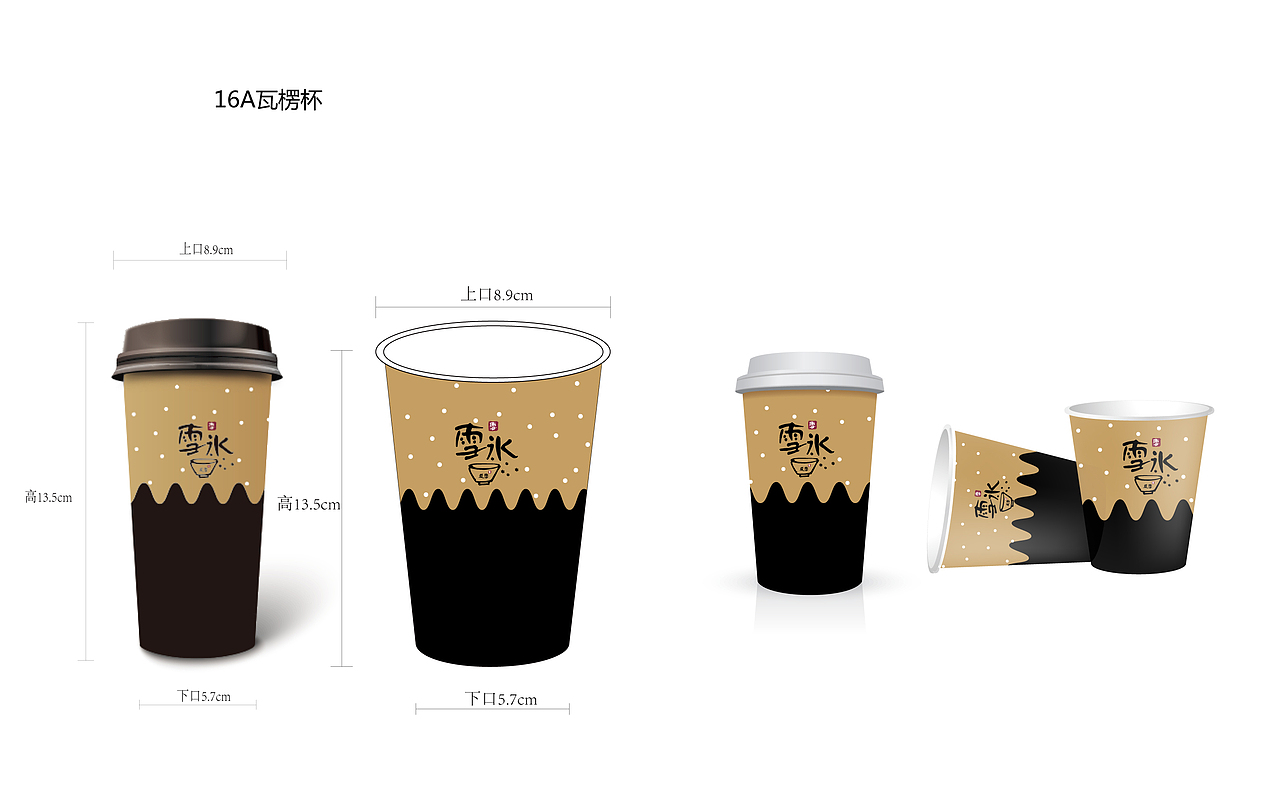 工作-雪冰（韩式甜品）（图ZNTg1NDU4NTI=） - 品牌 - 站酷设计师酷宝9063原创素材 - 站酷ZCOOL