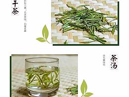 茶