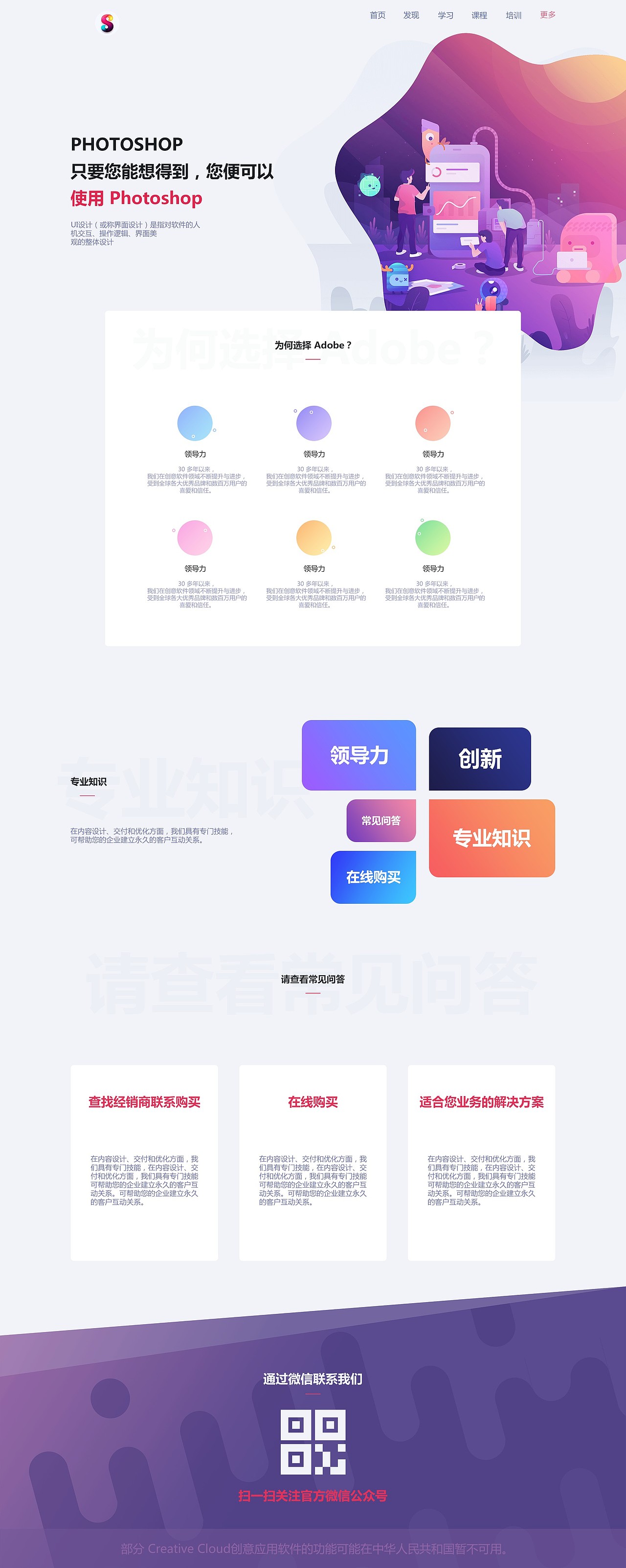 2019网站设计合集（图ZMTc1MDU3NDA4） - 企业官网 - 站酷设计师手艺人灬原创素材 - 站酷ZCOOL