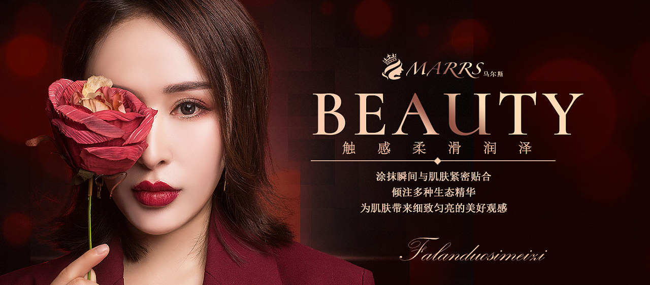 整形医疗美容医院黑金海报户外美容喷绘广告美妆护肤画