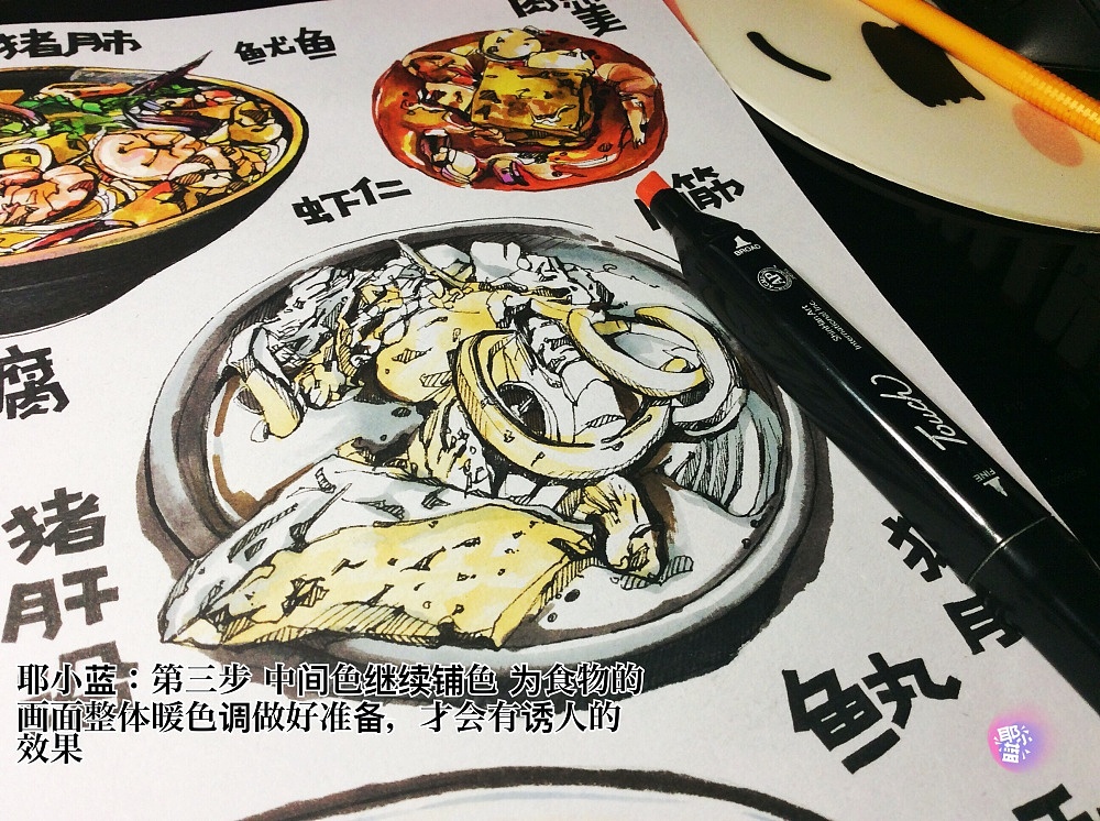 【教程】混更一则马克笔教程吧（图ZMTk2NjE2NTI0） - 艺术插画 - 站酷设计师耶小蓝原创素材 - 站酷ZCOOL