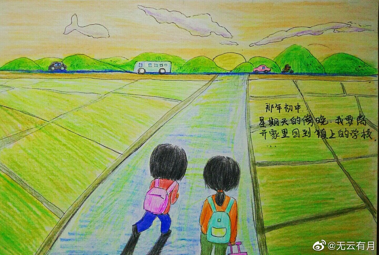 我喜欢独行旅途