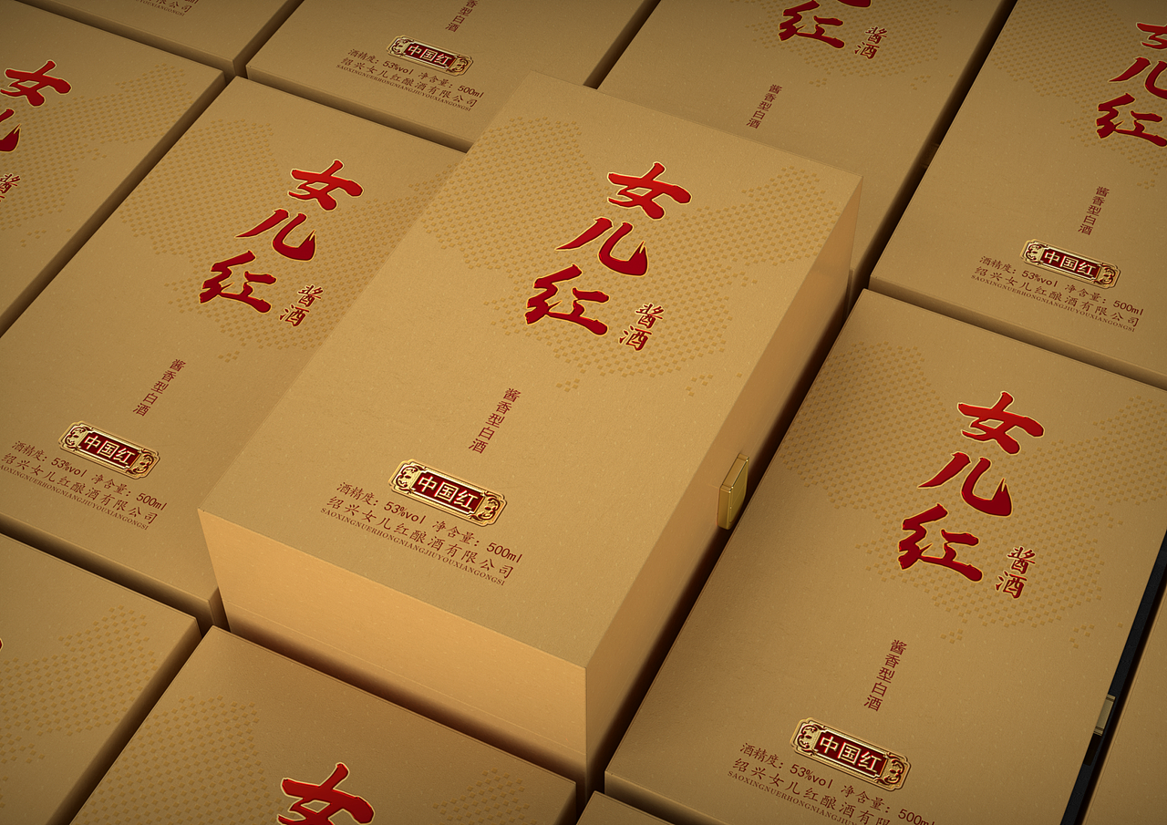 白酒包装设计 | 十年珍藏女儿红，一朝开坛十里香（图ZMjYyMDIwNDgw） - 包装 - 站酷设计师柏星龙设计原创素材 - 站酷ZCOOL