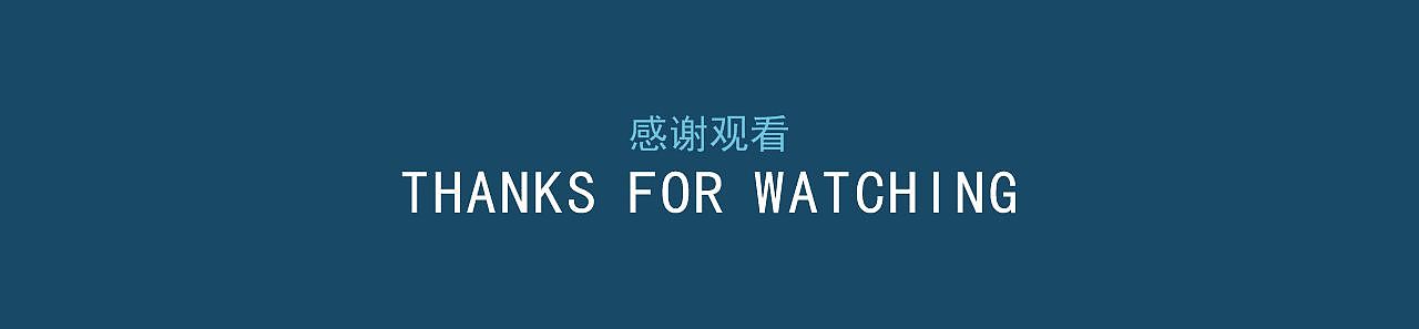 福特级/信息可视化（图ZMjYyNDYzMjU2） - 信息图表 - 站酷设计师执桓晓事原创素材 - 站酷ZCOOL
