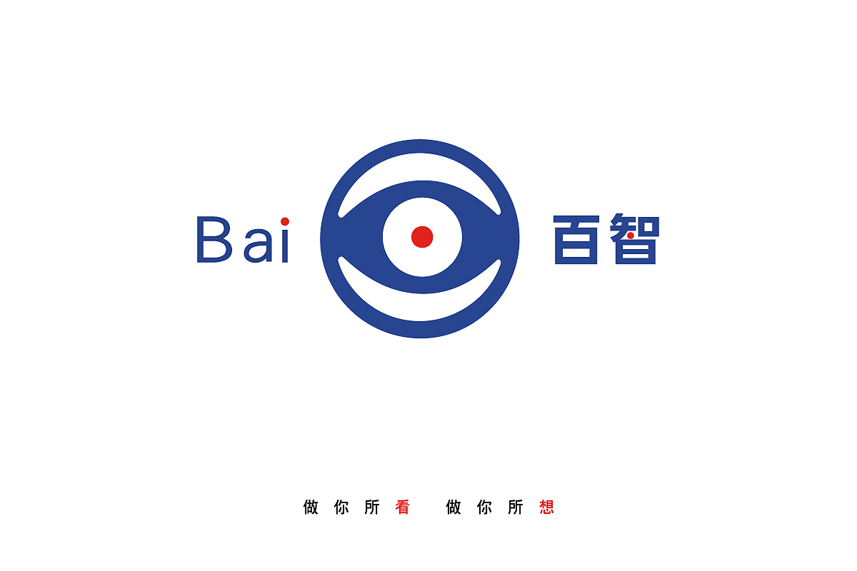 百度无人车logo设计（图ZNDg5NTQyNjQ=） - Logo - 站酷设计师wofendou30nian原创素材 - 站酷ZCOOL