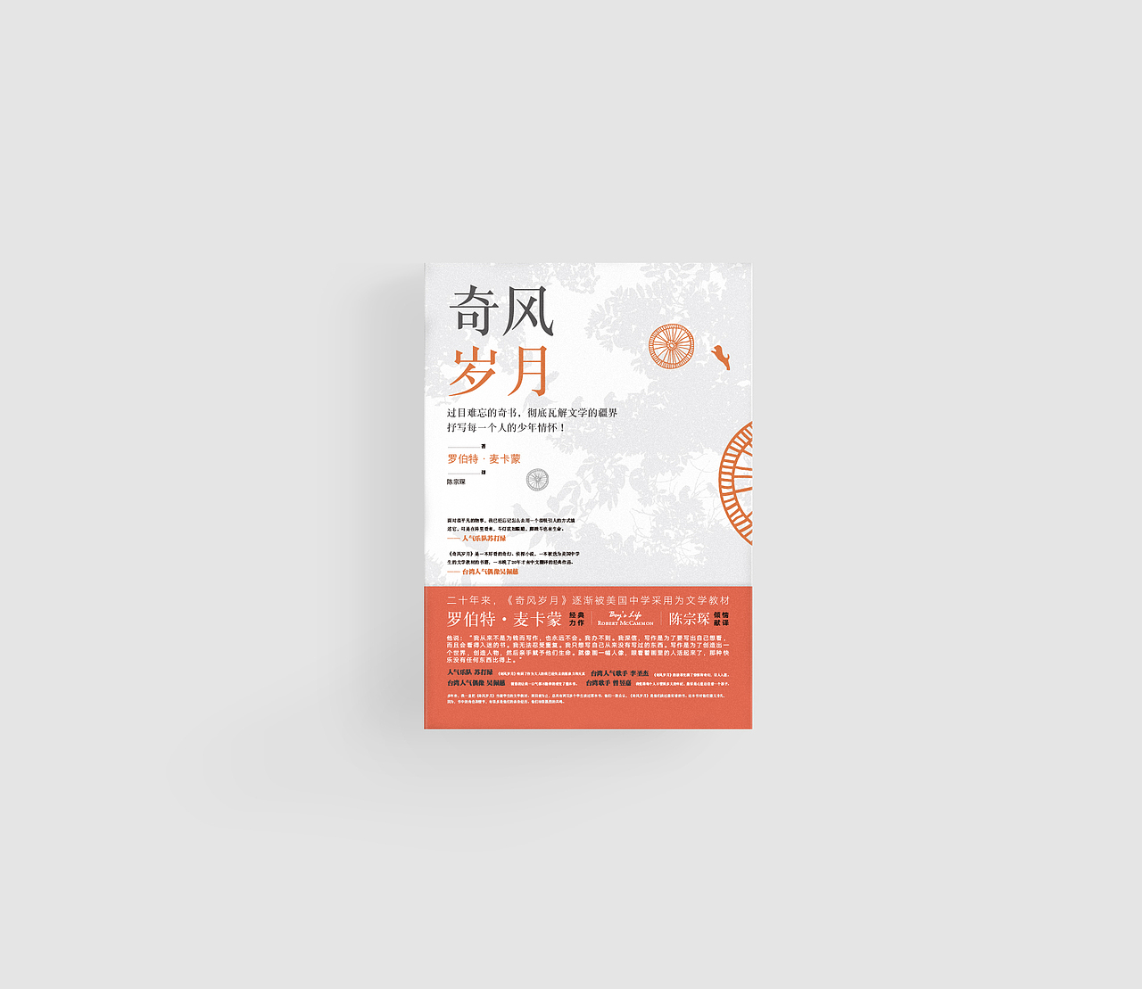 禾西设计事务所书籍装帧设计作品