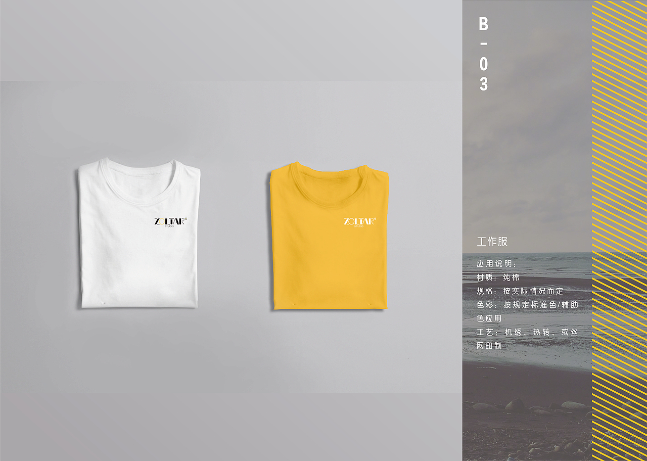 视觉（图ZMTM5MDkyMTAw） - 其他平面 - 站酷设计师沐卉Yang原创素材 - 站酷ZCOOL