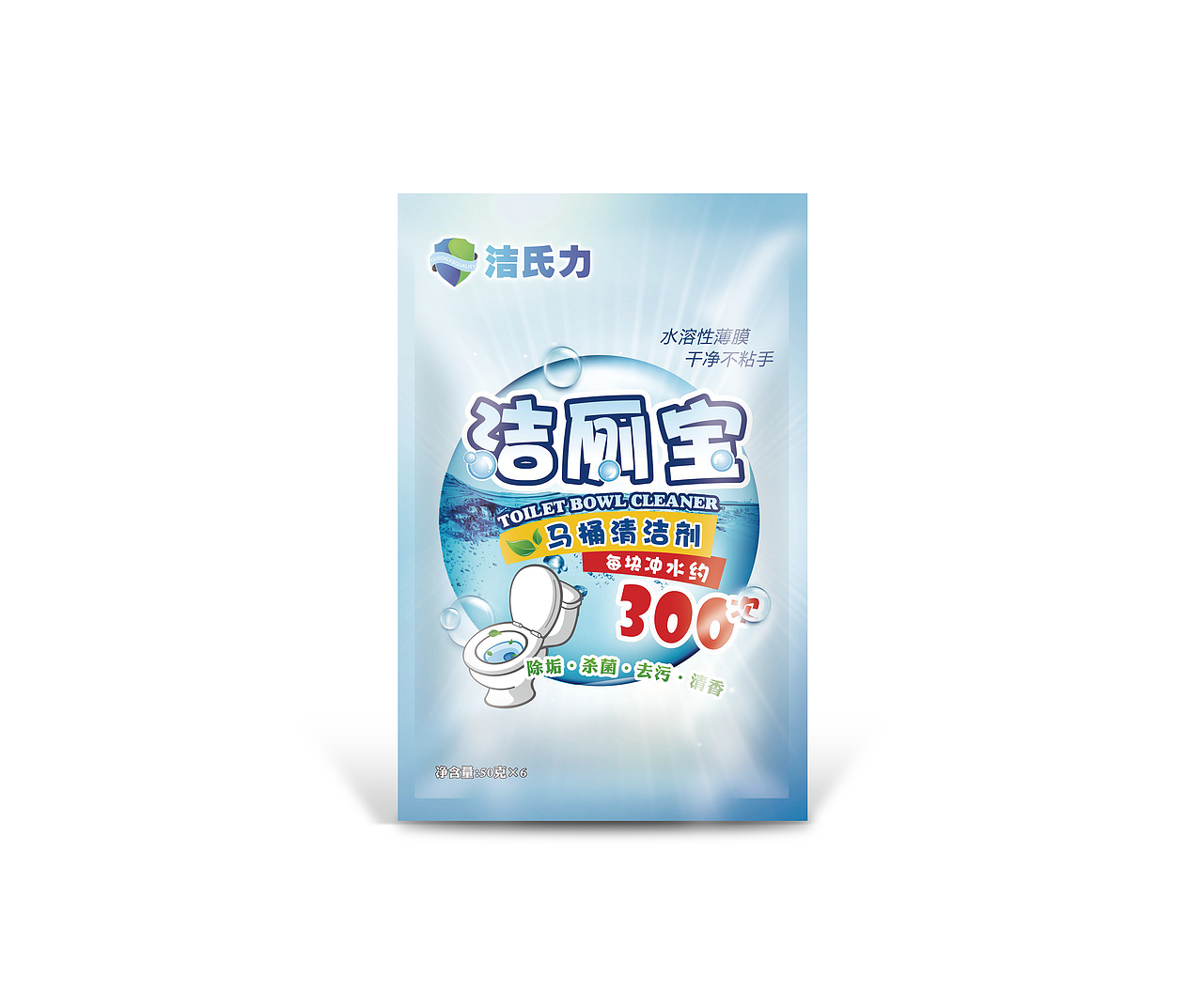 清洁用品（图ZMTY2NTE4MDM2） - 包装 - 站酷设计师灰豆子原创素材 - 站酷ZCOOL