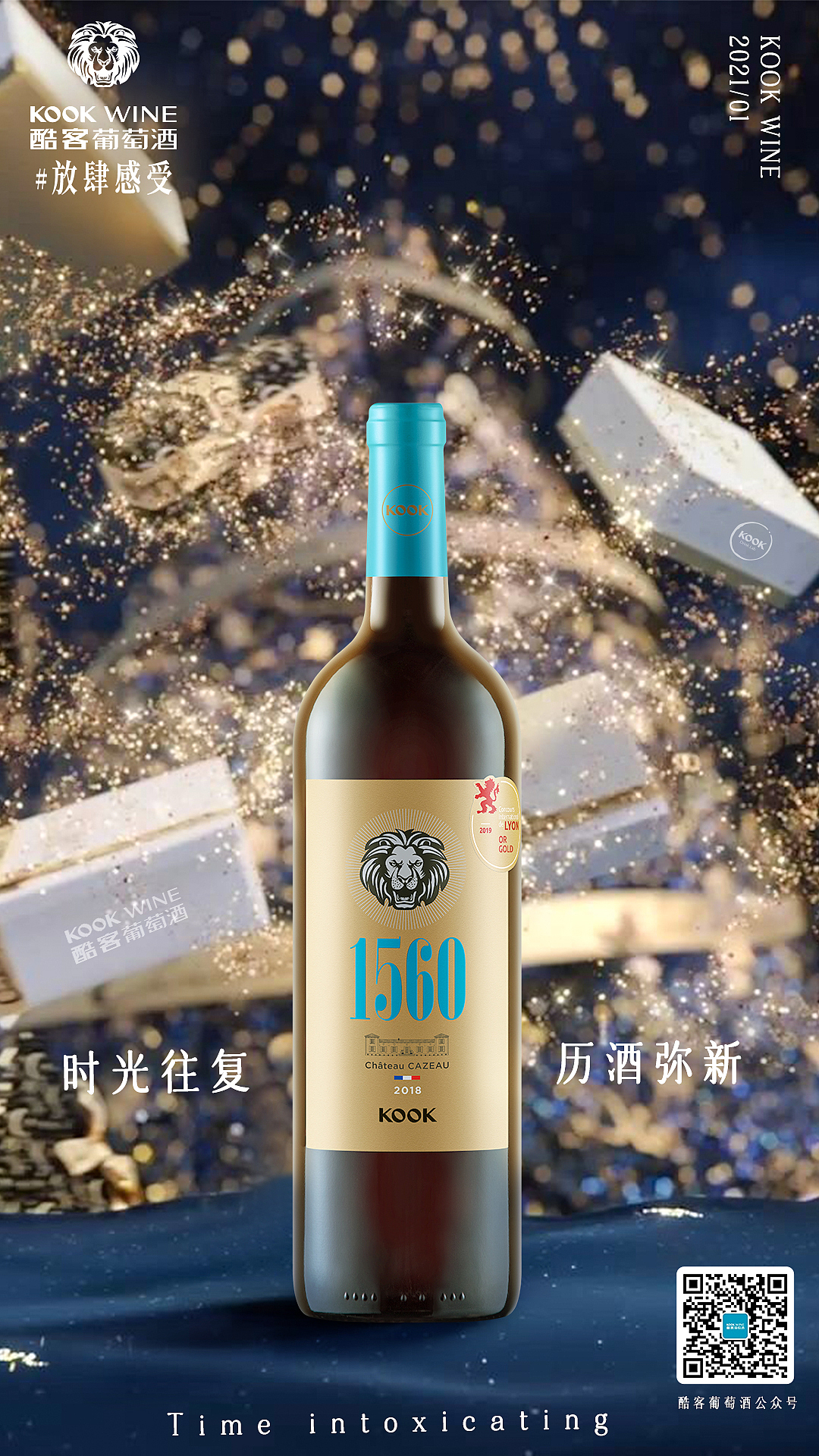 海报（图ZMjU0MjAwMzg0） - 海报 - 站酷设计师Tiffaxue原创素材 - 站酷ZCOOL