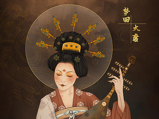 梦回大唐系列插画----壹