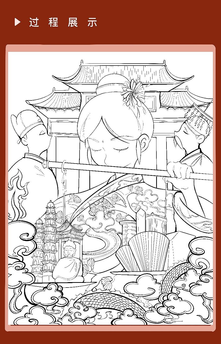 绘画过程展示