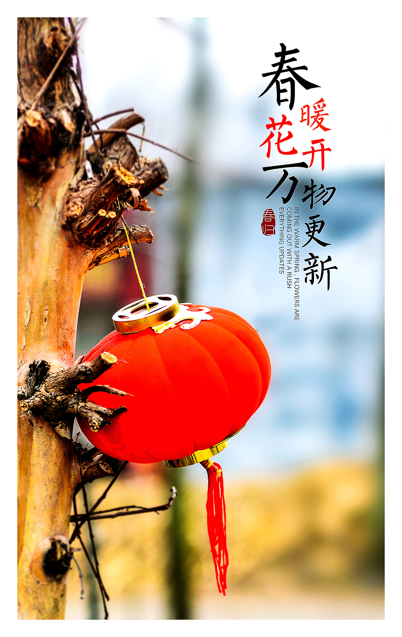 2016 “年味”(图ZNDIzNDgxNjQ=) - 人文/纪实摄影 - 站酷设计师哆咦Dot原创素材 - 站酷ZCOOL
