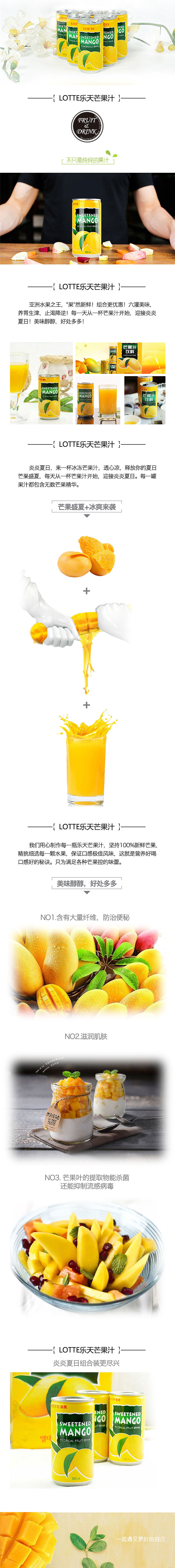 一些自己做的详情（图ZNTIwOTI2MjQ=） - 电商 - 站酷设计师酸糖柠檬原创素材 - 站酷ZCOOL