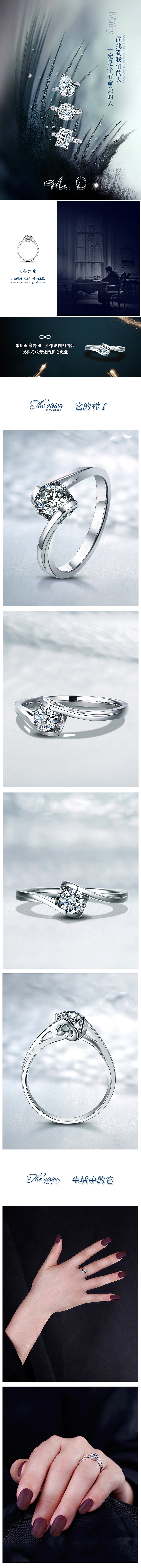 电商详情页作品集合（图ZMTQ3MDg1OTcy） - 电商 - 站酷设计师黄祥劲原创素材 - 站酷ZCOOL