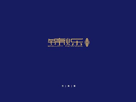 《锦烁》企业管理标志提案