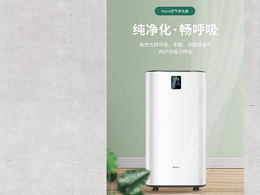 空调家用电器空气净化器详情