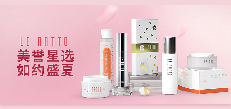 H5 美妝 百貨 頁(yè)面 活動(dòng)頁(yè) 微信 公眾號(hào)（圖ZMjYwODY4NDQw） - 電商 - 站酷設(shè)計(jì)師PINGPING啊原創(chuàng)素材 - 站酷ZCOOL