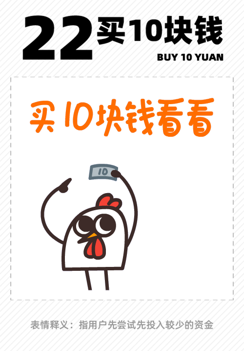 基金百锦鸡动态表情包（图ZMjY4OTE4MDEy） - 网络表情 - 站酷设计师张小谦_up原创素材 - 站酷ZCOOL