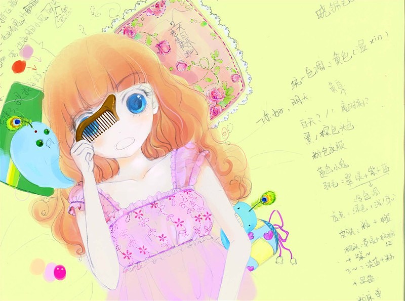 以前画的。。。