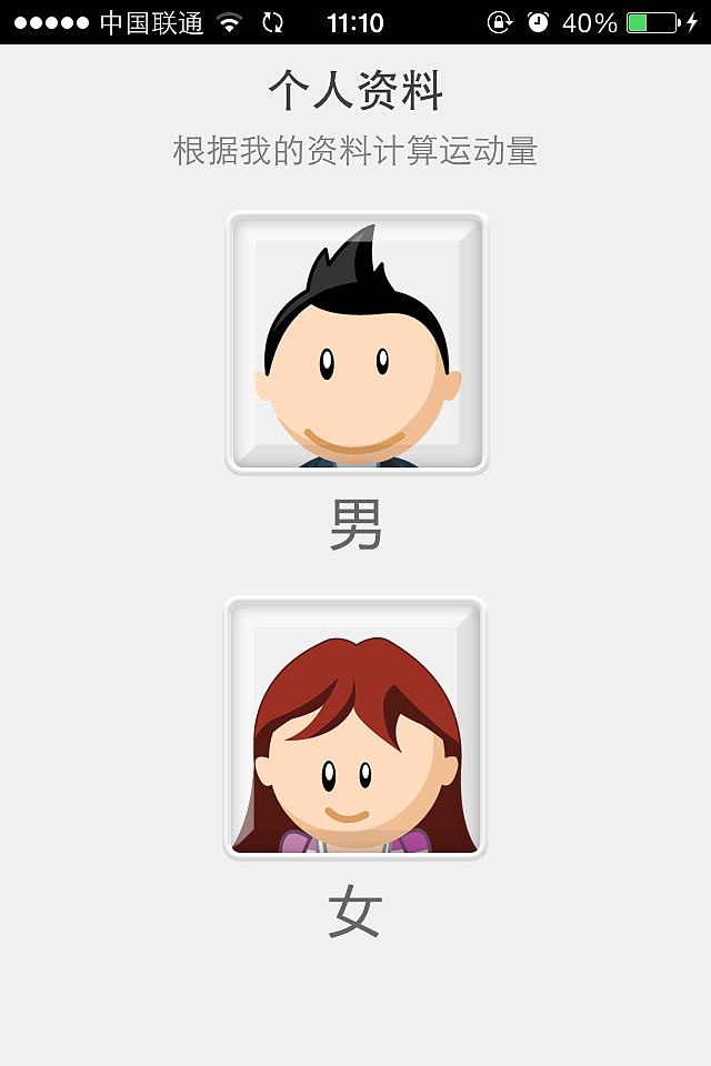 一套运动管理界面（图ZMTM1MDgyMjA=） - APP界面 - 站酷设计师亲上扬的说原创素材 - 站酷ZCOOL