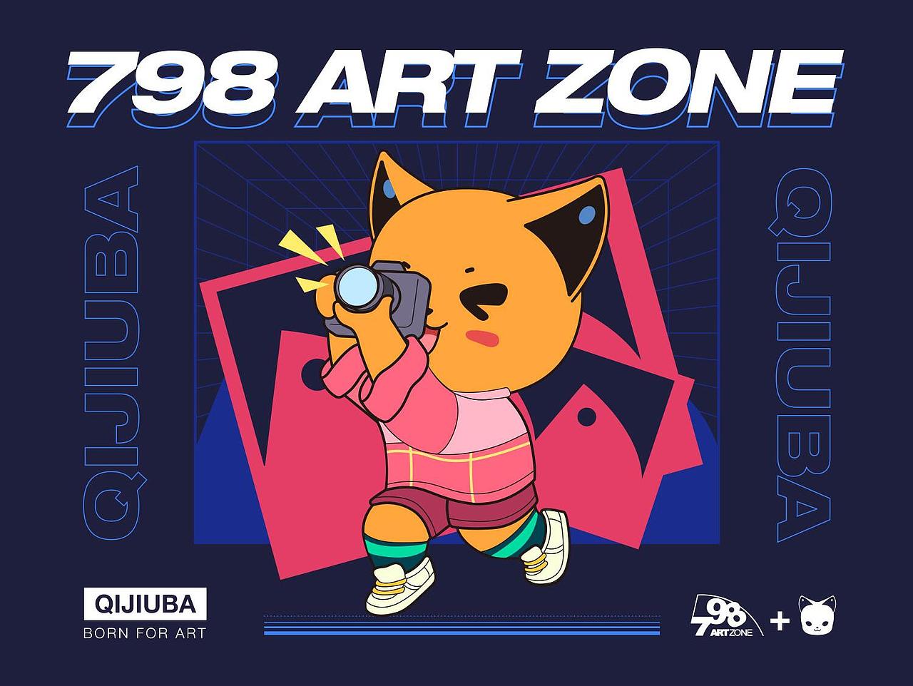 卡通IP形象设计