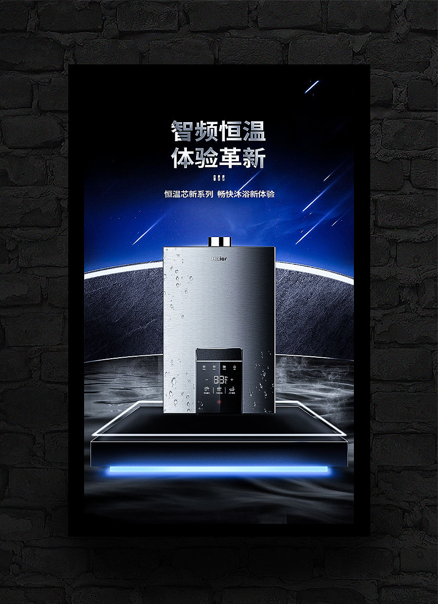 2020海报合集（图ZMjQwOTg0NTEy） - 电商 - 站酷设计师会飞的鱼_f原创素材 - 站酷ZCOOL