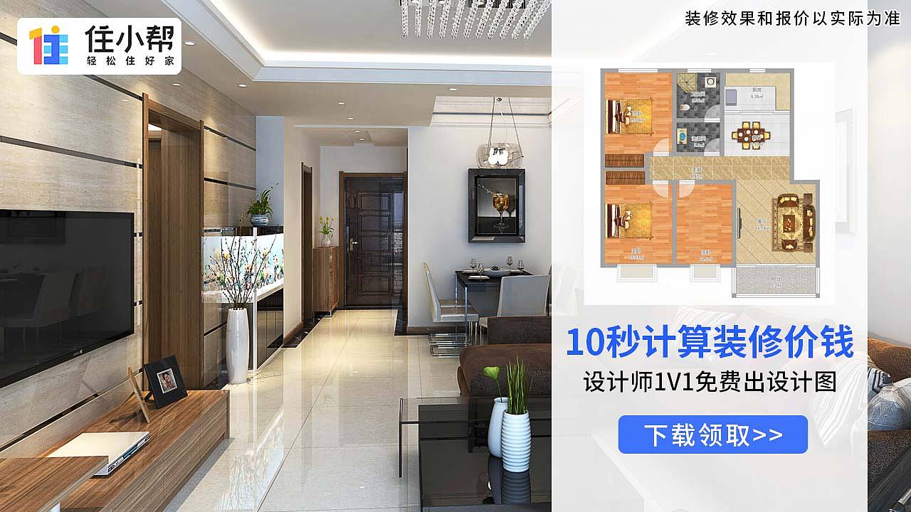 广点通-住小帮